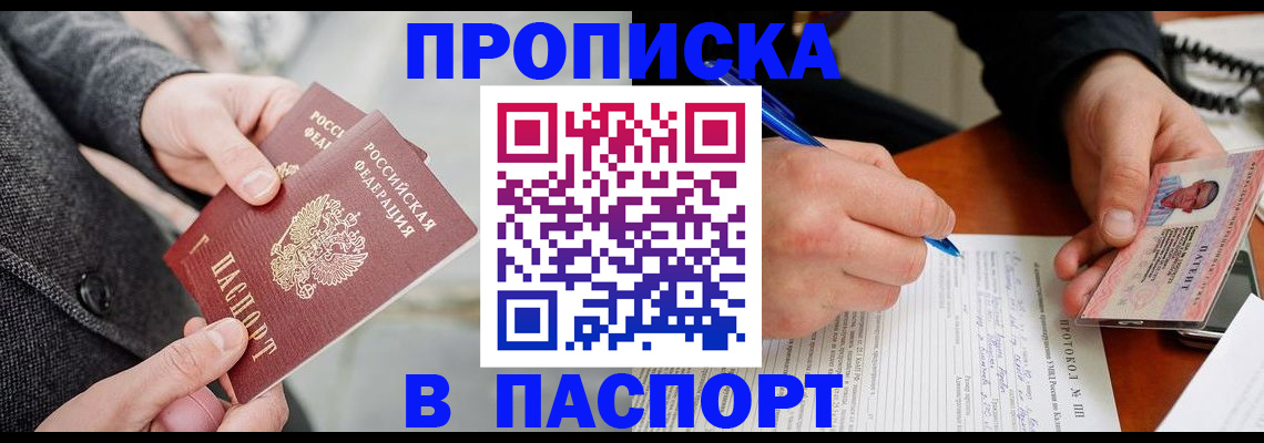 форма 3 в Барнауле